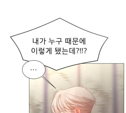 견우와 선녀 113화 87