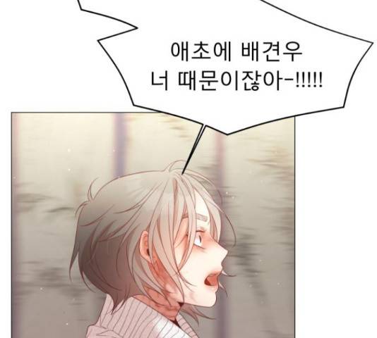 견우와 선녀 113화 89