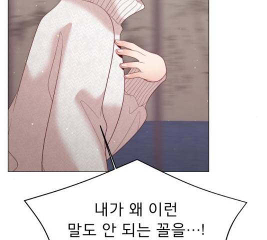 견우와 선녀 113화 90