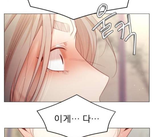 견우와 선녀 113화 91