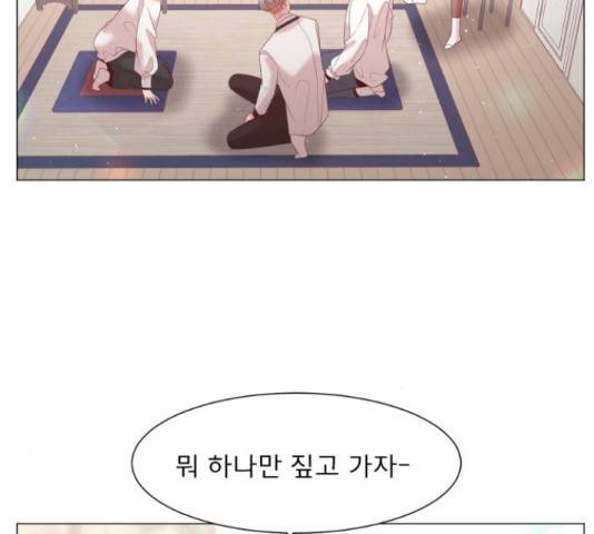 견우와 선녀 113화 95