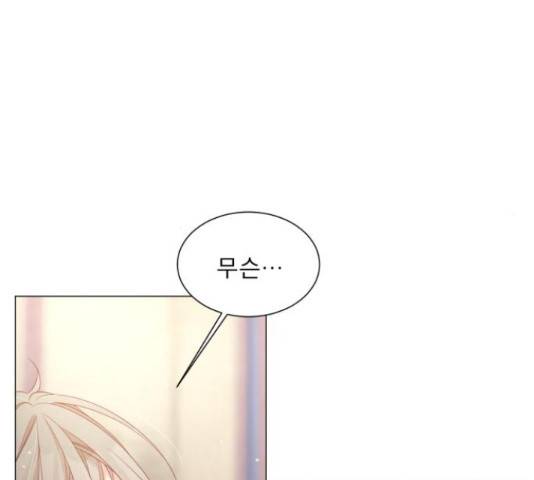 견우와 선녀 113화 98