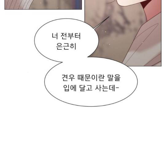 견우와 선녀 113화 100