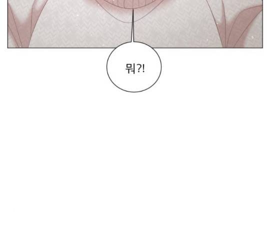 견우와 선녀 113화 108