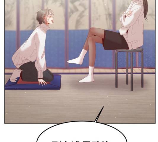 견우와 선녀 113화 110