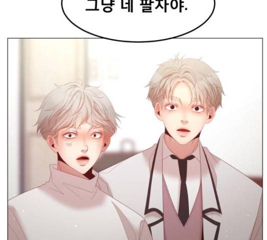견우와 선녀 113화 111