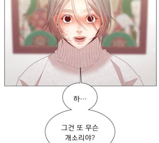 견우와 선녀 113화 113