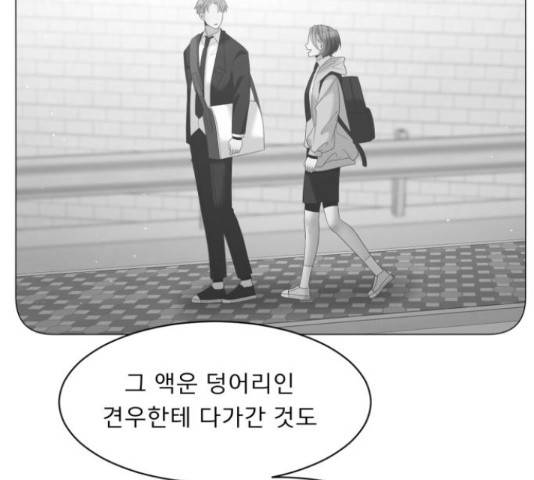 견우와 선녀 113화 124