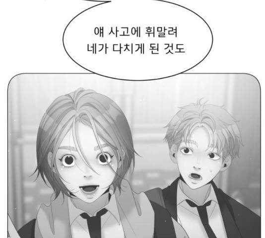 견우와 선녀 113화 125