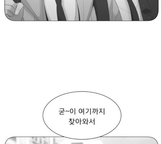 견우와 선녀 113화 126