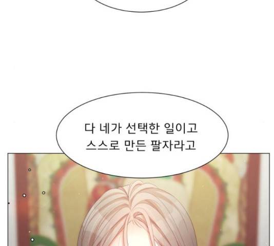 견우와 선녀 113화 128