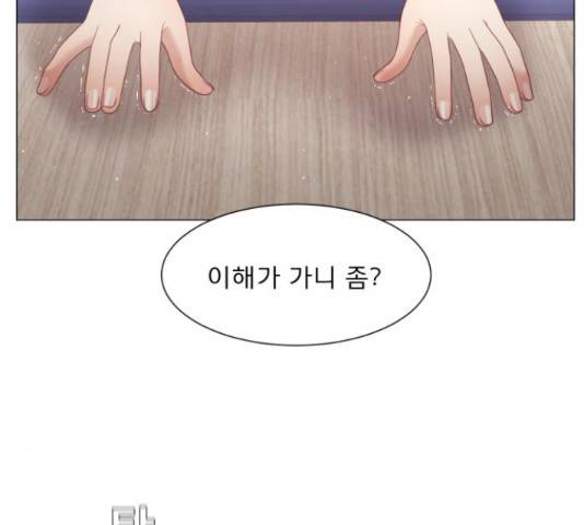 견우와 선녀 113화 131