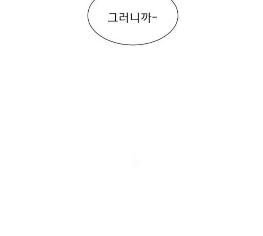 견우와 선녀 113화 134