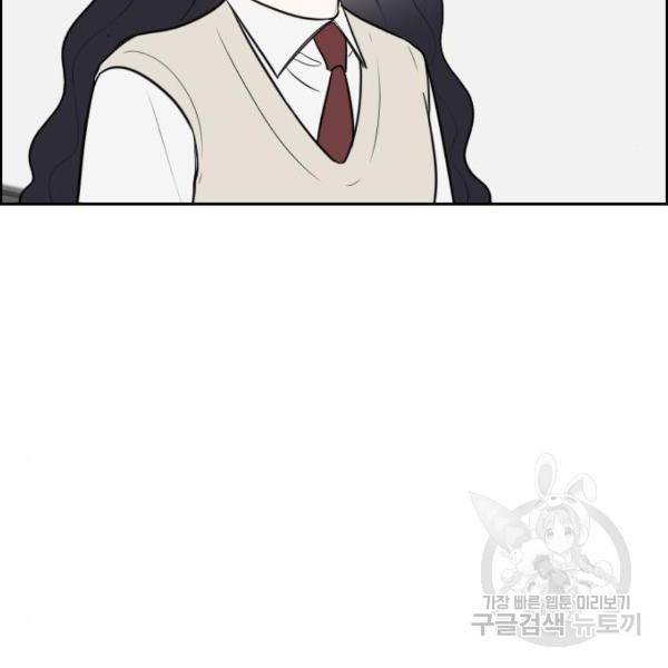 짝사랑의 마침표 9화 11