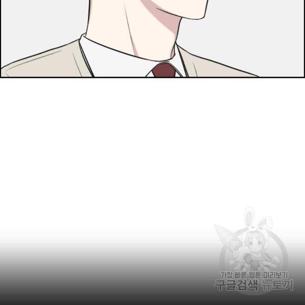 짝사랑의 마침표 9화 15