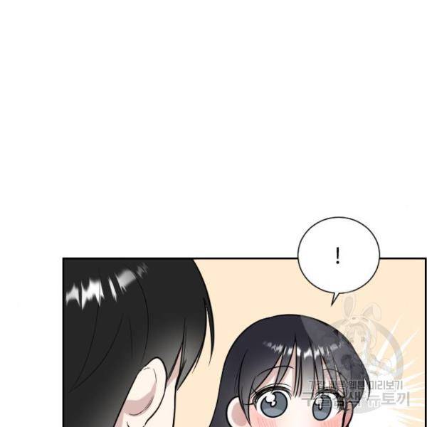 짝사랑의 마침표 9화 65
