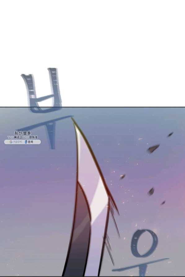 1레벨 플레이어 30화 1