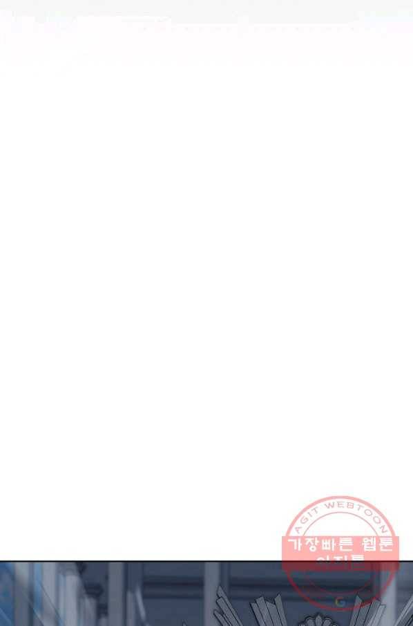 해골병사는 던전을 지키지 못했다 184화 5