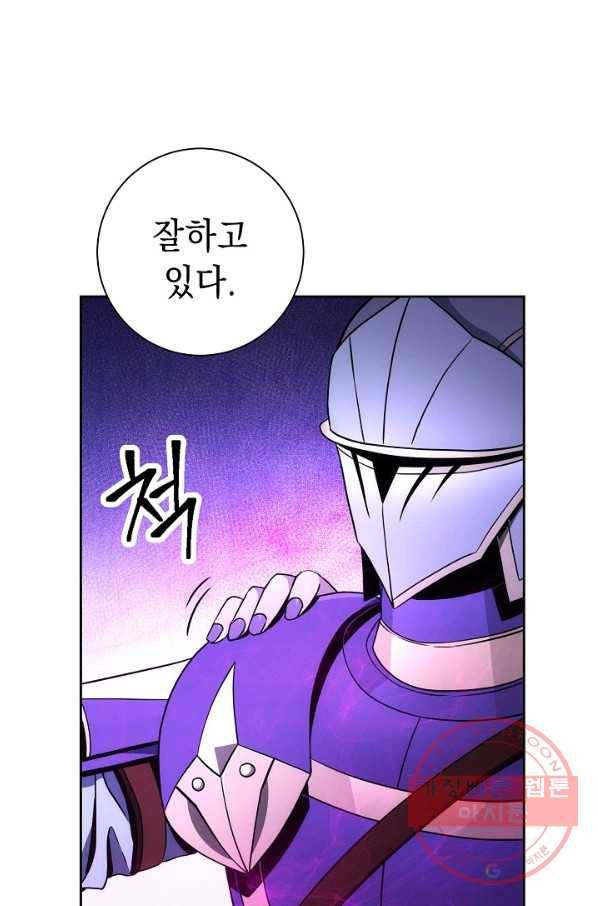 해골병사는 던전을 지키지 못했다 184화 16