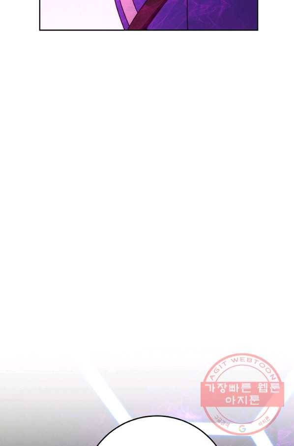 해골병사는 던전을 지키지 못했다 184화 17