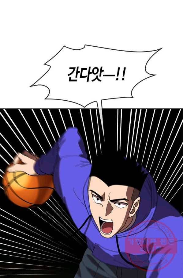 왕좌고 제패기 30화 18