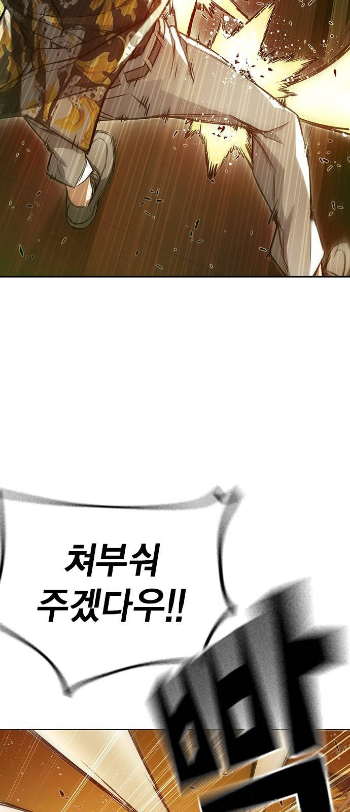 더 퀸즈 13화 10