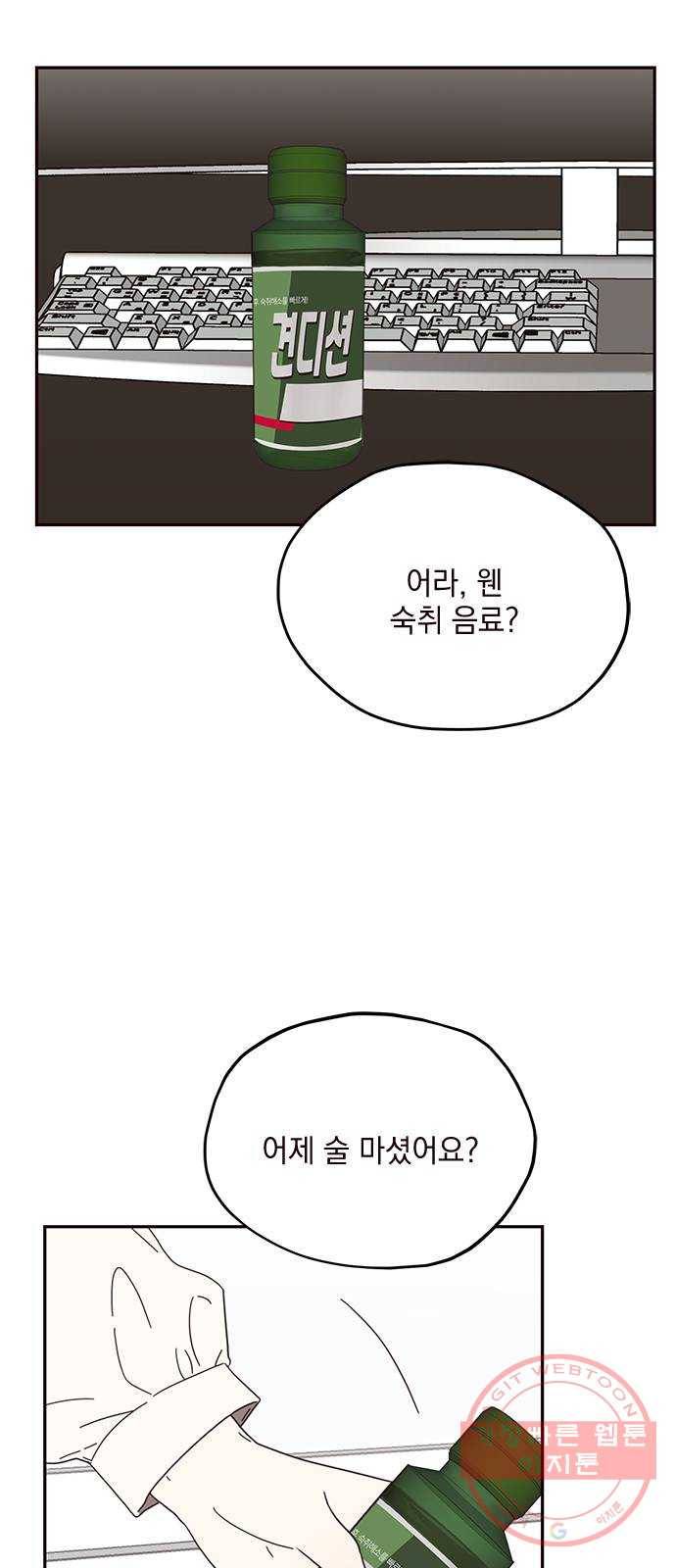 사랑과 평강의 온달! 44화 6