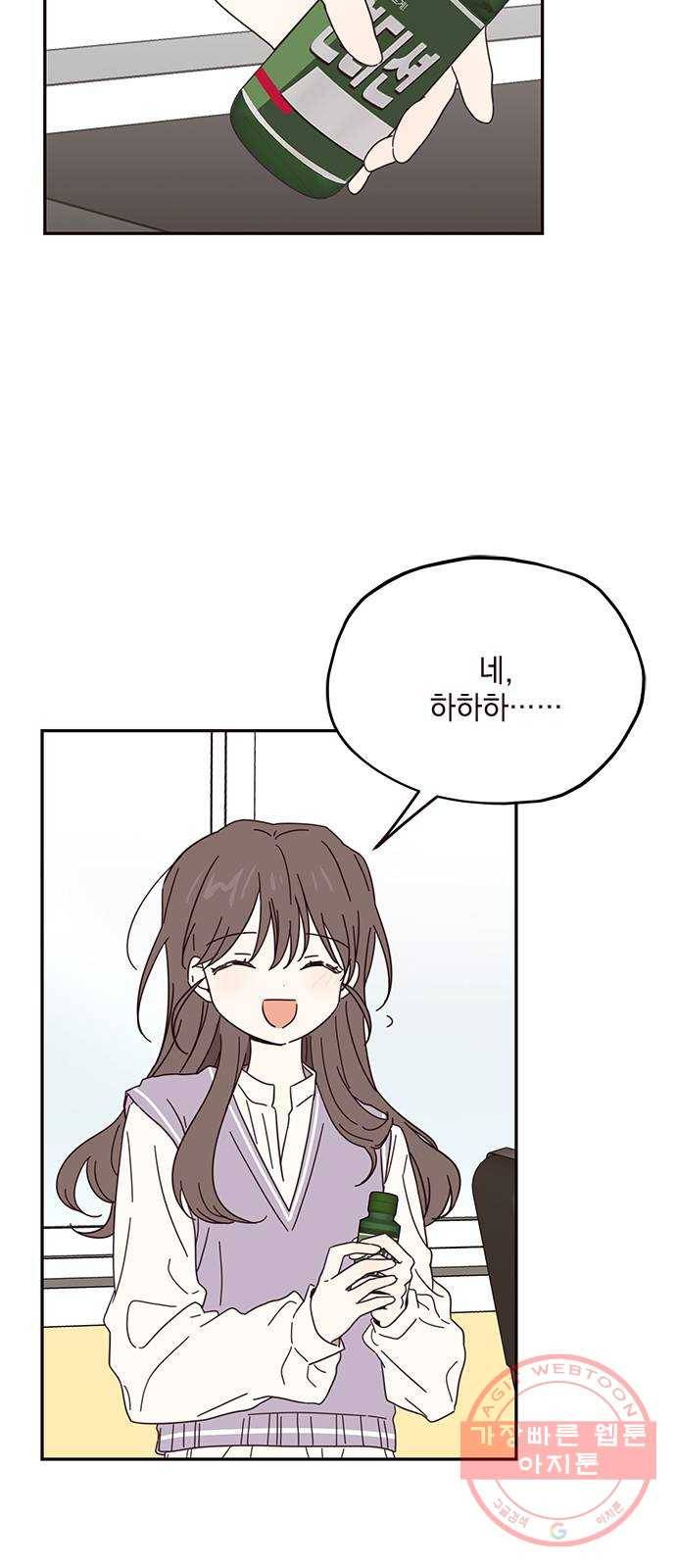 사랑과 평강의 온달! 44화 7
