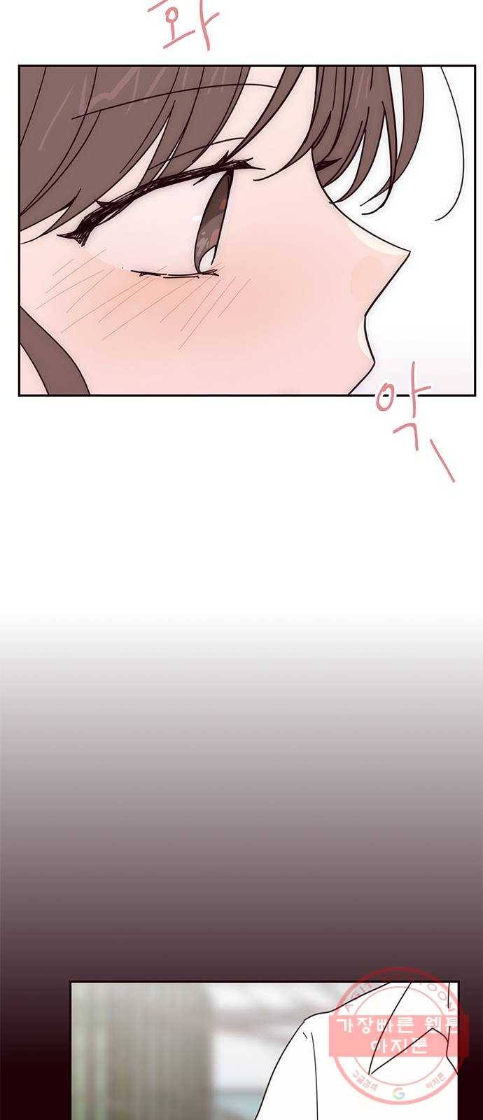 사랑과 평강의 온달! 44화 9