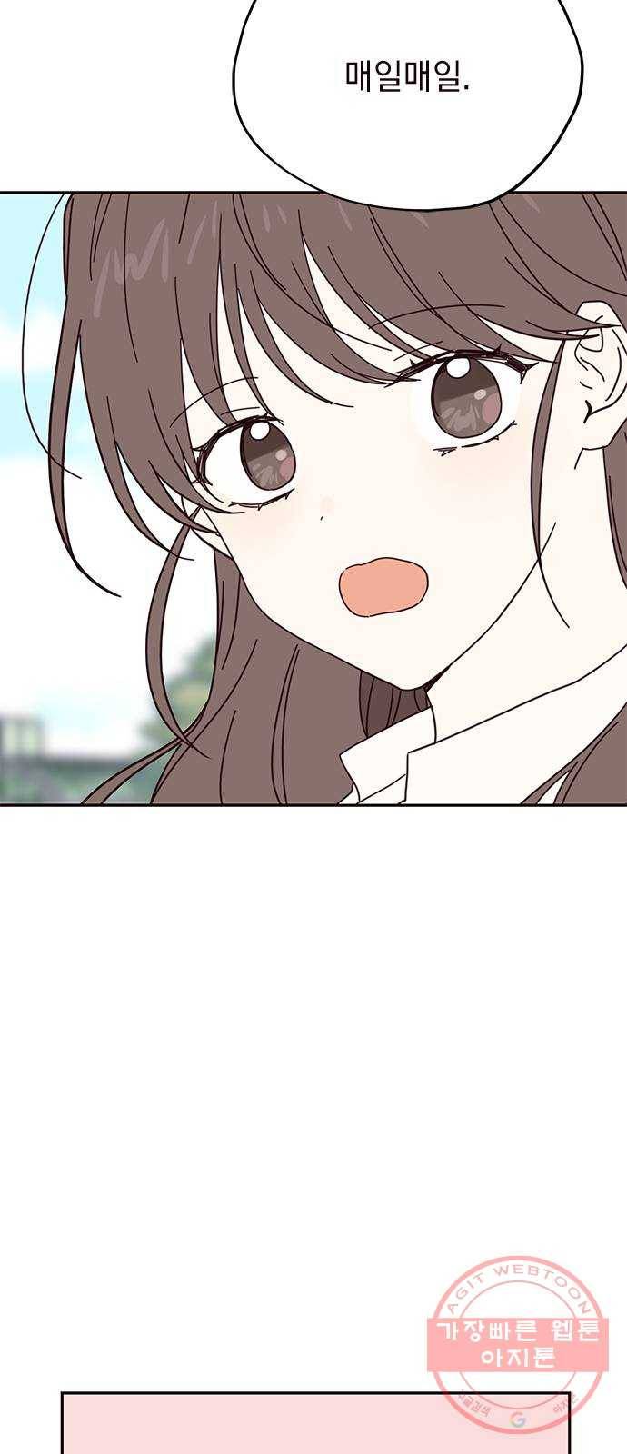 사랑과 평강의 온달! 44화 23
