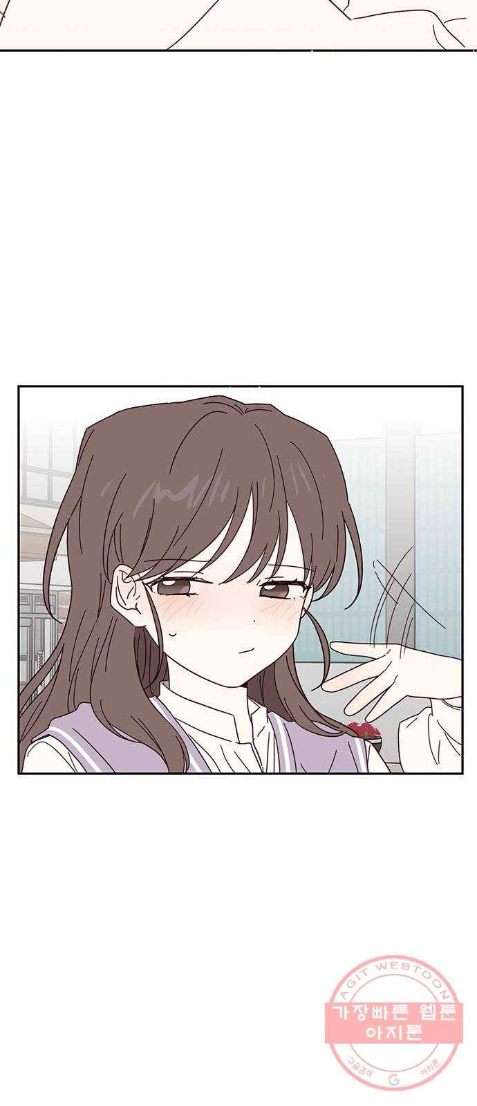 사랑과 평강의 온달! 44화 29