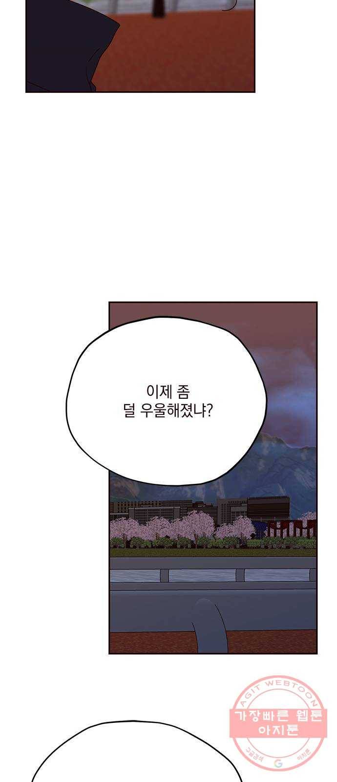 사랑과 평강의 온달! 44화 46