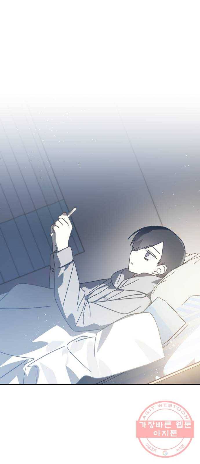 하지만 너는 2D잖아 12화 - 나한테 왜이래? 26