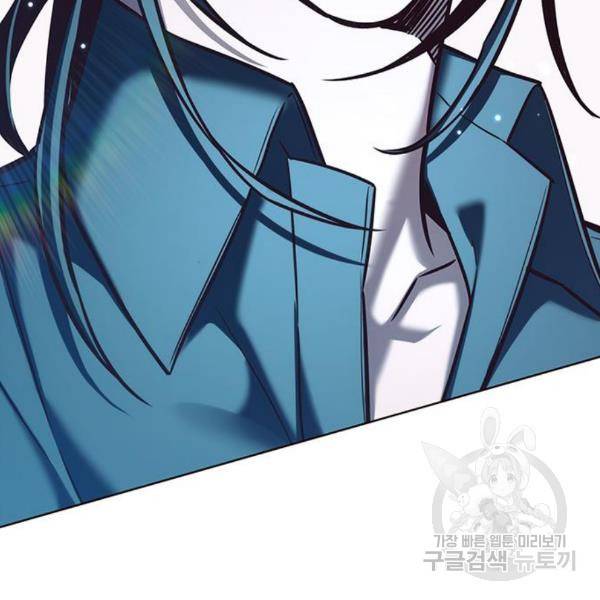 일렉시드 185화 13