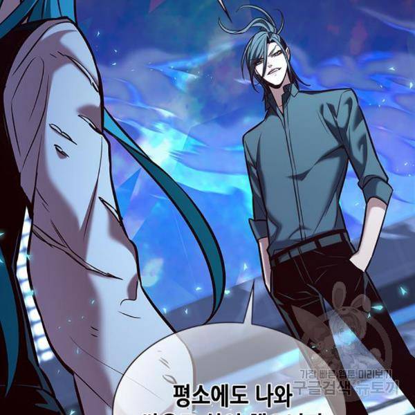 일렉시드 185화 18