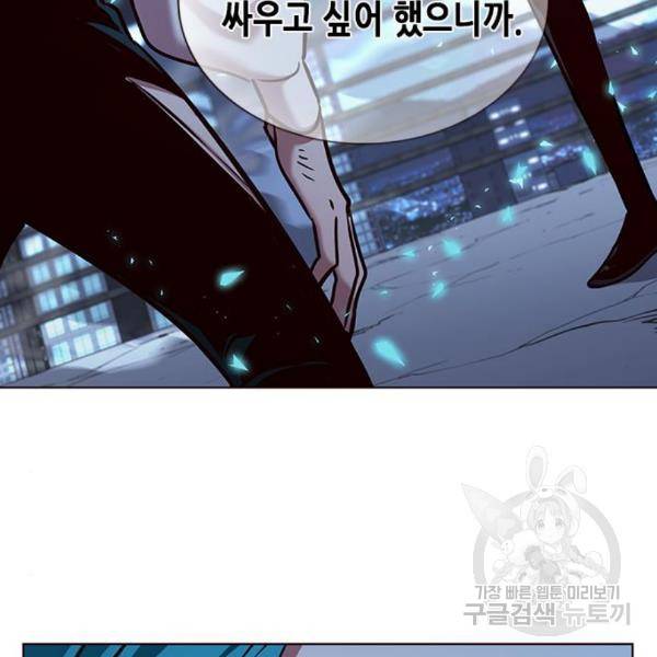 일렉시드 185화 19
