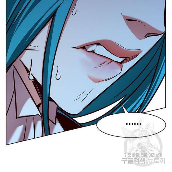 일렉시드 185화 20