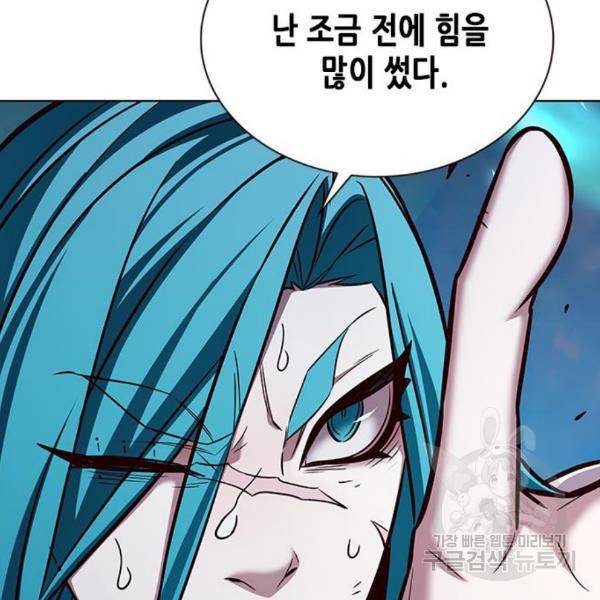 일렉시드 185화 28