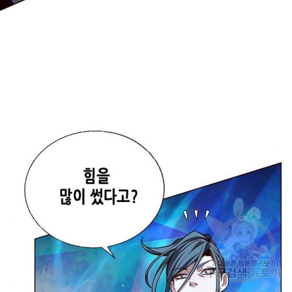 일렉시드 185화 30