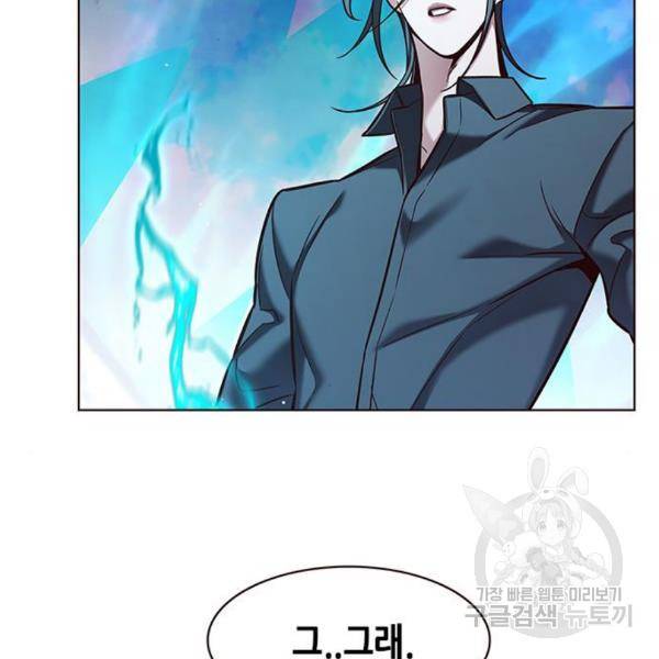 일렉시드 185화 31