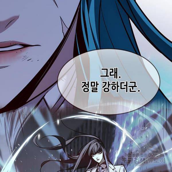 일렉시드 185화 35