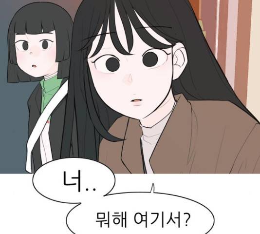 연놈 320화 2