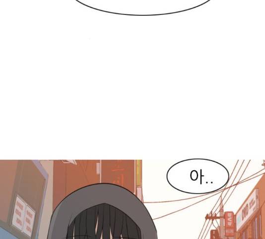 연놈 320화 3