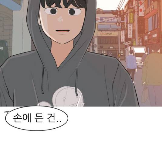 연놈 320화 4