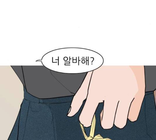 연놈 320화 5