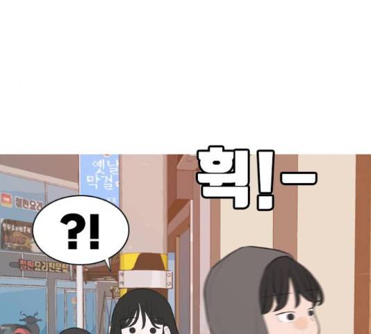 연놈 320화 7
