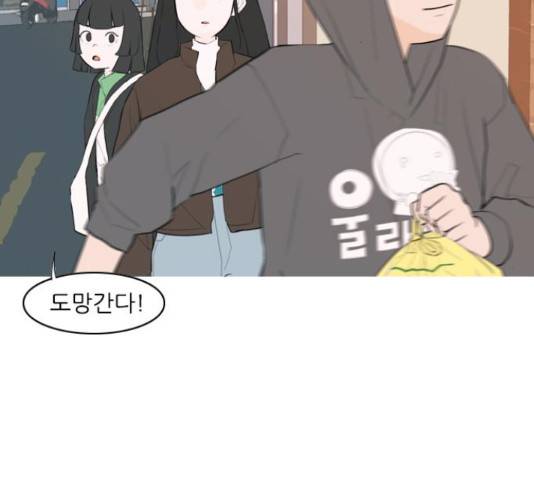 연놈 320화 8