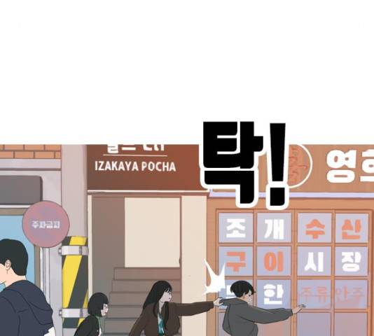 연놈 320화 9