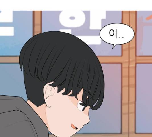 연놈 320화 11
