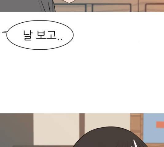 연놈 320화 12